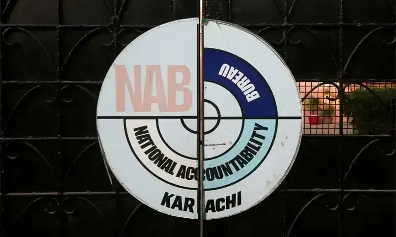 Capitals: NAB Transfers 6,500 Kanals of Land in Islamabad